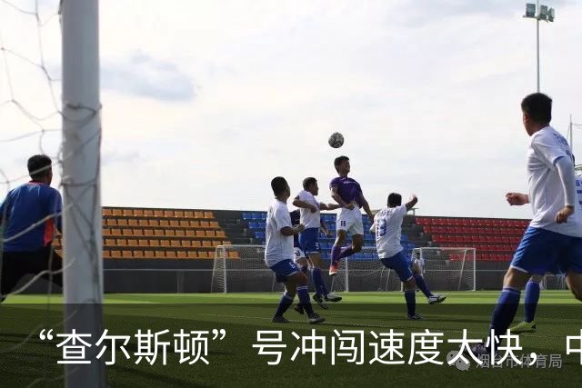 “查尔斯顿”号冲闯速度太快，中国主力战舰如果追不上怎么办？