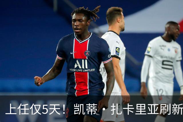 上任仅5天！凯蒂·扎卡里亚刷新白宫新闻秘书最短任期纪录