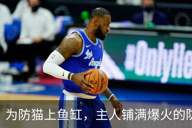 为防猫上鱼缸，主人铺满爆火的防猫针垫，结果就这？哈哈哈被气笑了！