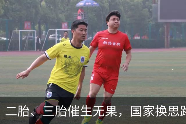 二胎、三胎催生无果，国家换思路！马光远＂新方案＂得到支持