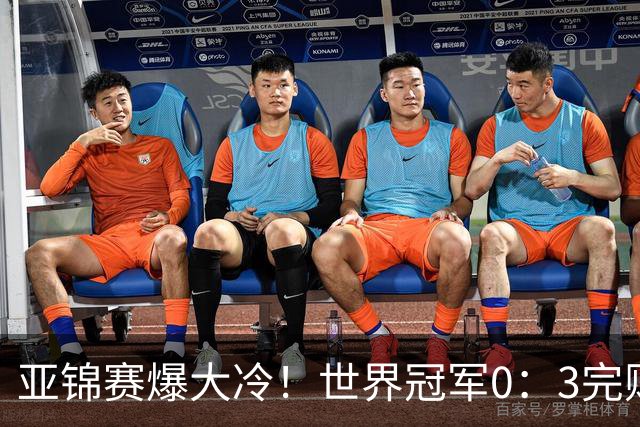 亚锦赛爆大冷！世界冠军0：3完败，张本智和苦战，国乒男单4胜1负