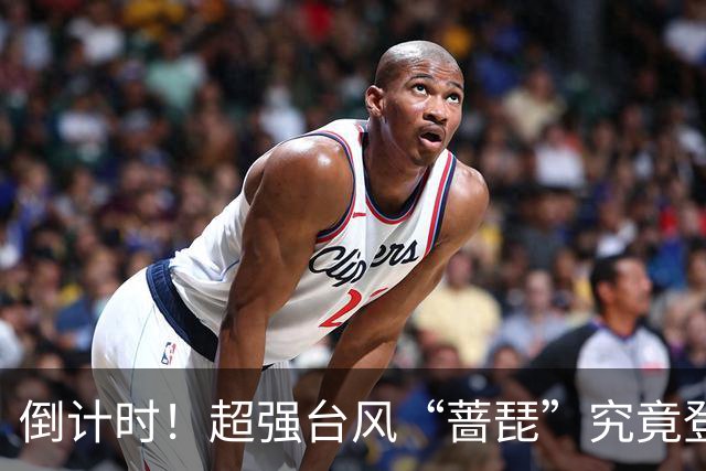 倒计时！超强台风“蔷琵”究竟登陆我国还是赴日？悬念即将揭晓