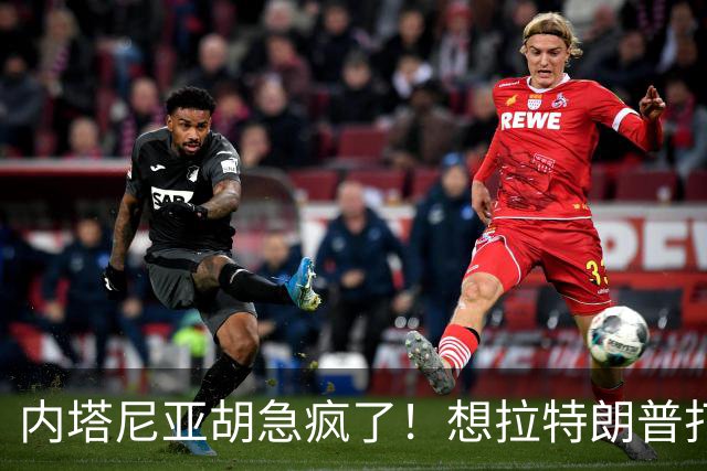 内塔尼亚胡急疯了！想拉特朗普打伊朗救选票，美军却不敢靠近海峡