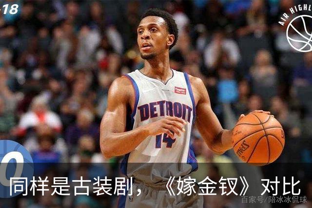 同样是古装剧，《嫁金钗》对比《兰香如故》，才知道它口碑差在哪