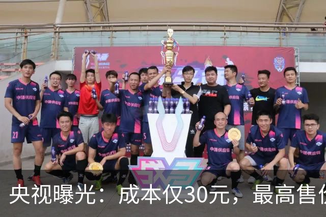 央视曝光：成本仅30元，最高售价6000元！此骗局可能正盯上你父母