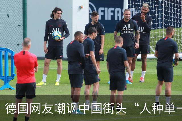 德国网友嘲讽中国街头“人种单一”不够开放，中国网友一句神回复，直接让他哑口无言