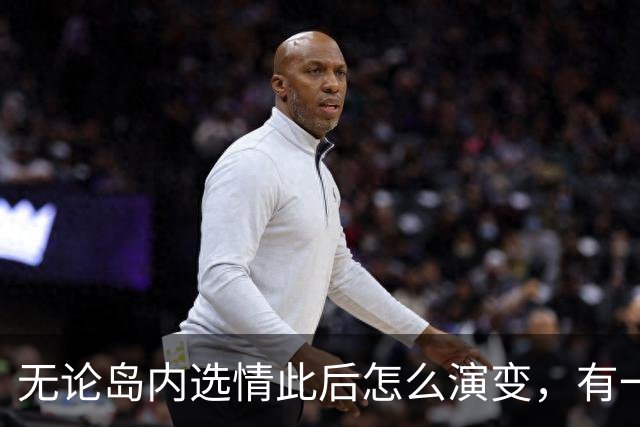 无论岛内选情此后怎么演变，有一点已经确定：郑丽文赢了。
