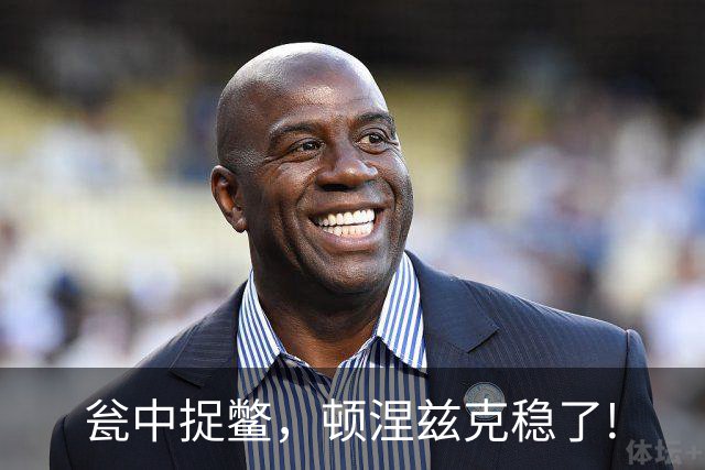 瓮中捉鳖，顿涅兹克稳了!