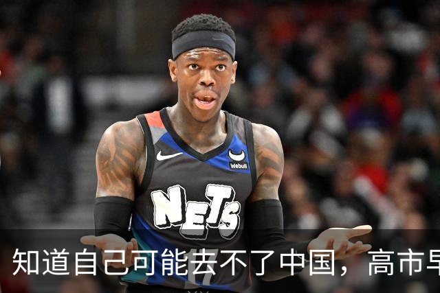 知道自己可能去不了中国，高市早苗提前找好了理由，免得到时丢人