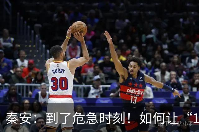 秦安：到了危急时刻！如何让“1019举措”促进中国股市高质量发展的力度，超过“924行情”？