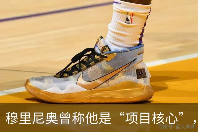 穆里尼奥曾称他是“项目核心”，为何B席在皇马一度连场坐板凳？