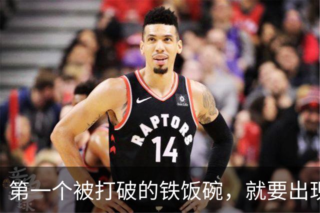 第一个被打破的"铁饭碗"，就要出现了！