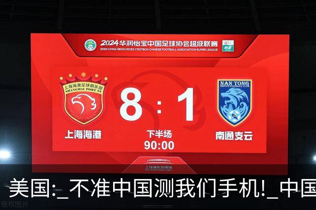 美国: 不准中国测我们手机! 中国检测巨头: 真麻烦, 我在海外建16