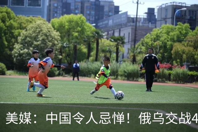美媒：中国令人忌惮！俄乌交战4年，中国四个月就参透作战方式？
