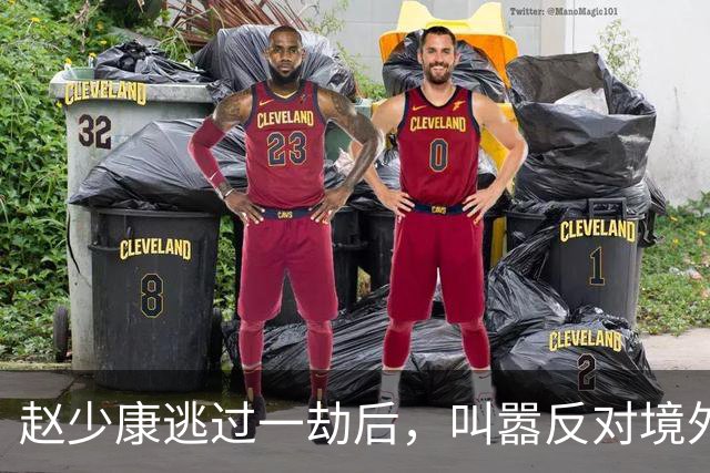 赵少康逃过一劫后，叫嚣反对境外势力介选，沈伯洋五字回应很可怕