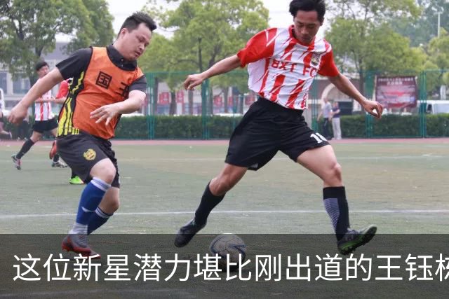 这位新星潜力堪比刚出道的王钰栋，如今代表U16国足出战爆发