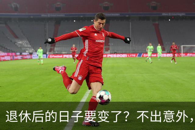 退休后的日子要变了？不出意外，2026年起中国养老将迎来3大变化