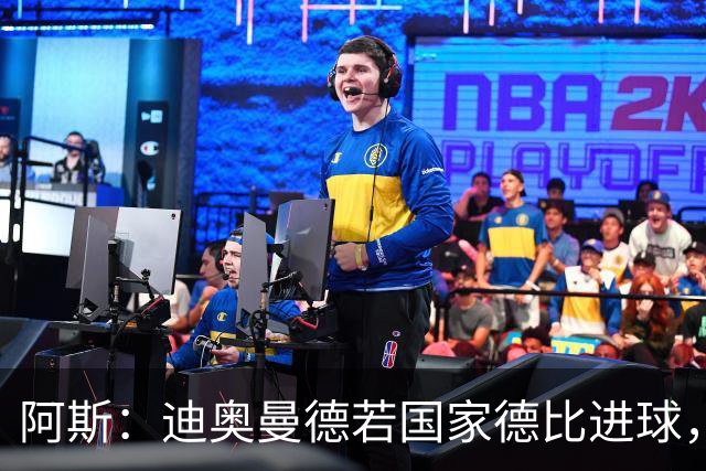 阿斯：迪奥曼德若国家德比进球，将成皇马此战第二年轻进球者