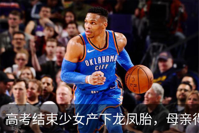 高考结束少女产下龙凤胎，母亲得知生父是谁后，亲手断送女儿性命！