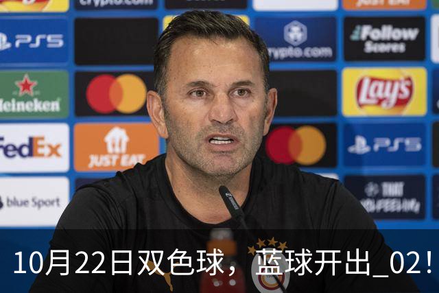 10月22日双色球，蓝球开出 02！6 注一等奖花落 5 地，单注 811 万！