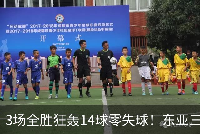 3场全胜狂轰14球零失球！东亚三强U17女足世界杯集体爆发，朝鲜剑指三连冠